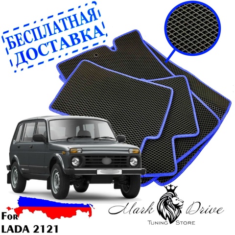 For Lada Vaz 2121 mini rhombus mat auto honeycomb EVA foam cell rhombus car mat kit dirt ► Photo 1/6