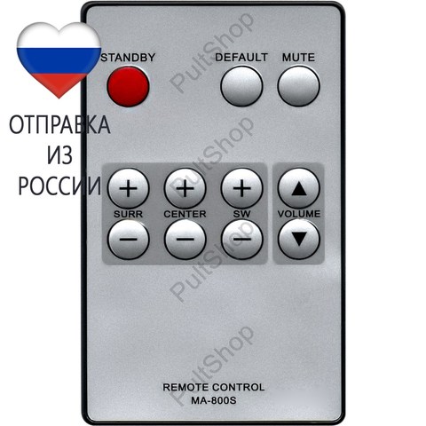 Remote control for BBK RC-58 for TV Innovation Sub 5.1, MA-900S, MA-950S, MA-960S, MA-965S ► Photo 1/1