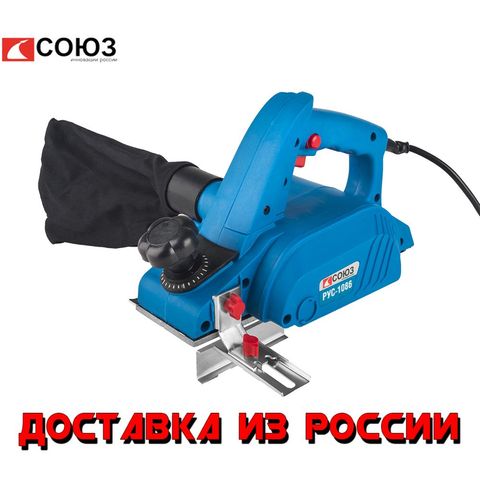 Electric Planer Plane Hand Held Power Tool Wood Cutting With Accessories UNION РУС-1086 ► Photo 1/4