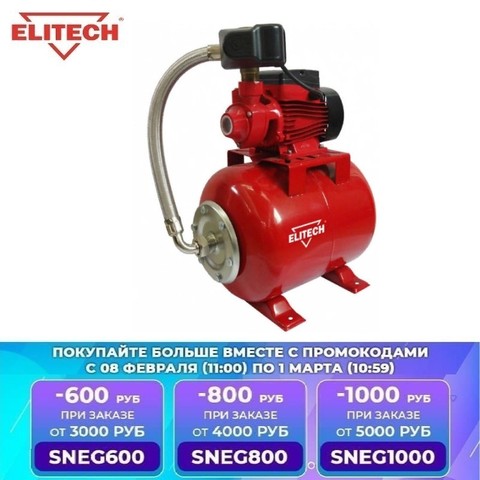 Pumping Station ELITech САВ 400В/19 cast iron pump Domestic water supply of toilets, washing and dis ► Photo 1/2