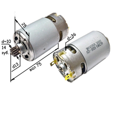 Motor dc12v for drills with 4-мя проточками, with gear ► Photo 1/4