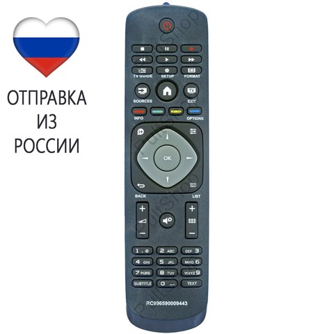 Remote control for Philips 9965 900 09443 for TV 20PHH4109, 20PHH4109/60, 22PFS4022/60, 22PFS5304/60, 22PFT4000/60, 23PHH4109/60, 24PFS5605/60, 24PHH4109/60, 24PHS4022/60, 24PHS4304/60, 24PHS4304/60, 24PHT4031/60, 32PF ► Photo 1/1