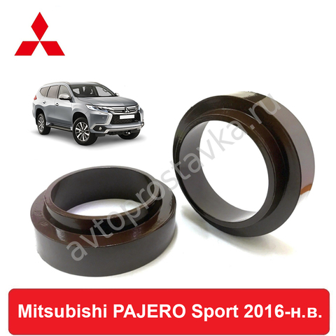 Spacers of rear springs Mitsubishi Pajero Sport (2016-n. in.) to increase clearance 30mm, 40mm aluminum, set of 2 PCs ► Photo 1/1