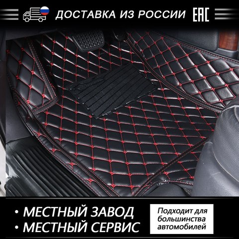 AUTOROWN Leather Car Floor Mat For Nissan X-TRAIL T30/T31/T32 2007-2022 Auto Interior Accessories Custom Fit 3D Floor Mats ► Photo 1/6