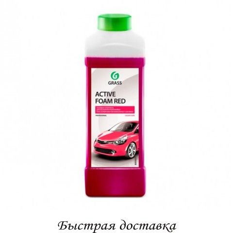 Car shampoo-foam non-contact 