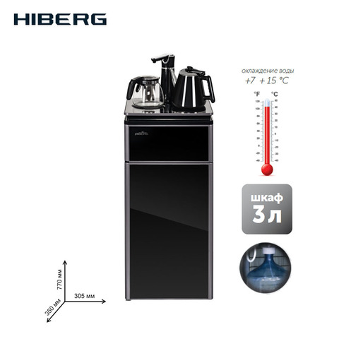 Electric Water Dispenser HIBERG F-81FGB bottom-up cooler Water cooler home appliances ► Photo 1/6