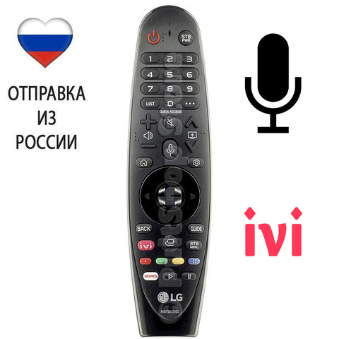 Remote control LG MR20GA original IVI Magic Remote Russian Version (AKB75855502) aeromouse with microphone (voice search). Replacement for LG AN-MR650A, AN-MR18BA, AN-MR19BA ► Photo 1/3