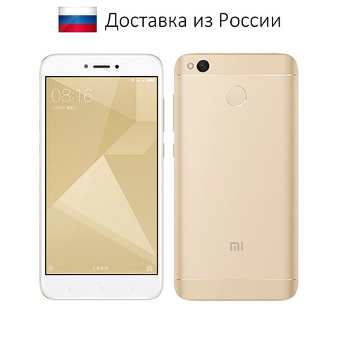 Smartphone Xiaomi Redmi 4x16/32/64GB (global ROM) ► Photo 1/3