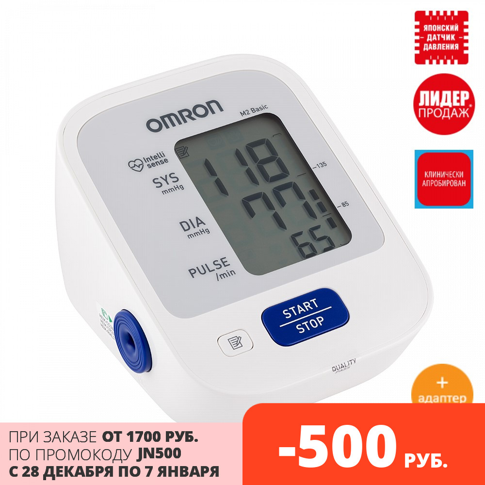 Omron M2 basic tensiómetro