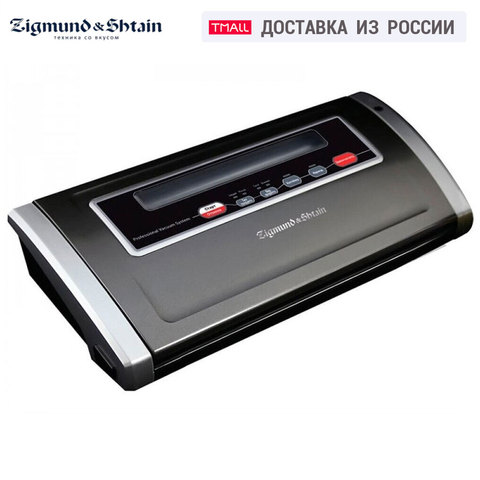 Zigmund & Shtain VS-505 Vacuum packing machine Vacuum Food Sealer autovacuuming Vacuuming in containers vacuum sealer ► Photo 1/5
