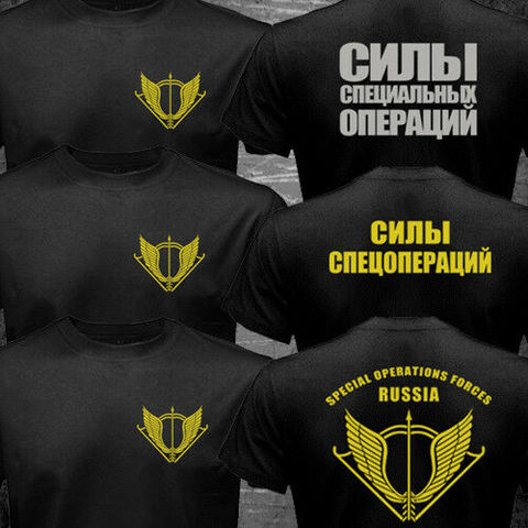 Camiseta del ejército militar de las fuerzas especiales de Rusia, SSO, 2022 ► Foto 1/6