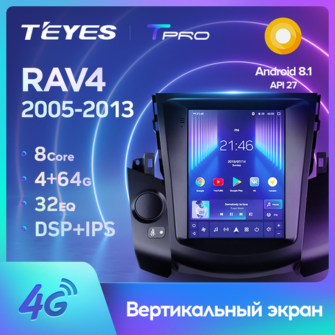 Pantalla de estilo Tesla TEYES TPRO para Toyota RAV4 3 XA30 2005 2013 reproductor Multimedia de Radio y vídeo para coche navegación GPS Android 8,1 ► Foto 1/6