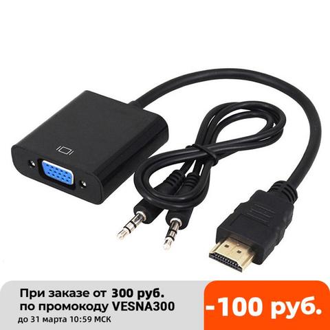 Adaptador de HDMI a VGA con soporte de audio para conectar el monitor, Adaptador de Proyector, convertidor de cable HDMI VGA ► Foto 1/5