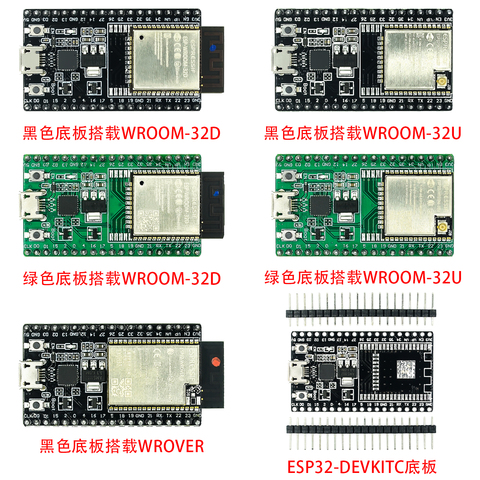 ESP-WROOM-32D ESP-WROOM-32U Placa de desarrollo de ESP32-DevKitC WIFI + Bluetooth IoT NodeMCU-32 ESP32 ► Foto 1/6