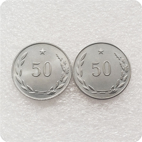 Copia de moneda de Ucrania rara (Hierro) ► Foto 1/2