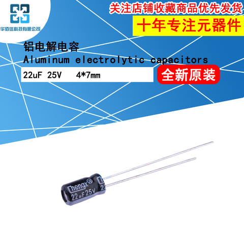 Condensadores electrolíticos de aluminio, 22uF, 25V, 4x7mm, Putch de pie, 1,5mm, ± 20% de precisión, 1000Hrs, 5 unids/lote ► Foto 1/1