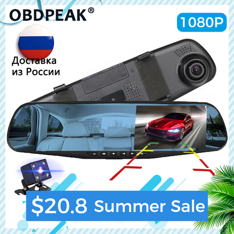 4,3 pulgadas 1080P coche espejo retrovisor coche Dvr full HD 1080p conducción coche grabadora de vídeo Cámara coche imagen inversa doble lente dash cam ► Foto 1/6