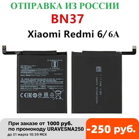 Batería de teléfono 2900 mAh BN37 para Xiaomi Redmi 6 Redmi 6a baterías de repuesto recargables Bateria de alta calidad ► Foto 1/1