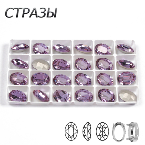 CTPA3bI-piedra de vidrio con Color violeta para coser diamantes de imitación, joyas, cuentas de plata/garra dorada en miniatura, botones, accesorios de ropa ► Foto 1/6