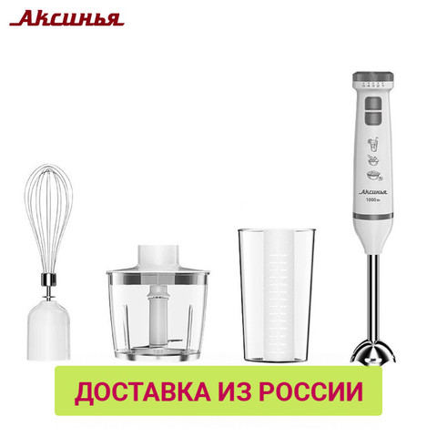 Batidoras AKSINYA 0R-00005177, electrodomésticos de cocina, KC-307B, picadora eléctrica sumergible, batidor manual portátil, amoladora ► Foto 1/2
