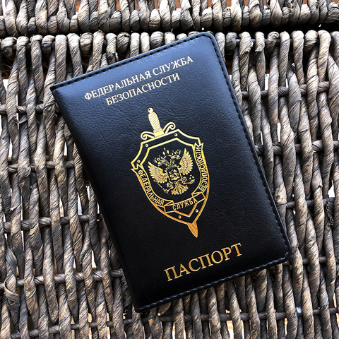 FSB-cubierta de pasaporte de Rusia, certificación de viaje, para pasaporte, Servicio de Seguridad ► Foto 1/6