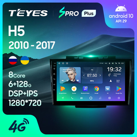 TEYES SPRO Plus-Radio Multimedia con GPS para coche, Radio con reproductor de vídeo, navegador, Android 10, No 2din, dvd ► Foto 1/6