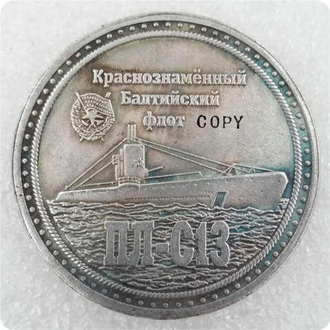 Moneda de Copia conmemorativa, 1 rublo, Rusia ► Foto 1/2