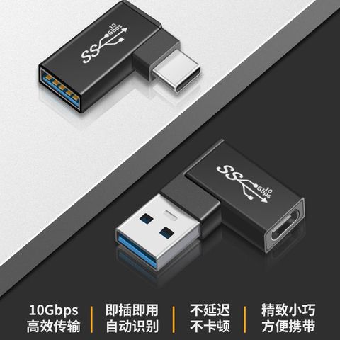 Adaptador USB a tipo C OTG, USB-C macho a hembra tipo c, convertidor de 90 grados en ángulo para conector USBC OTG ► Foto 1/6