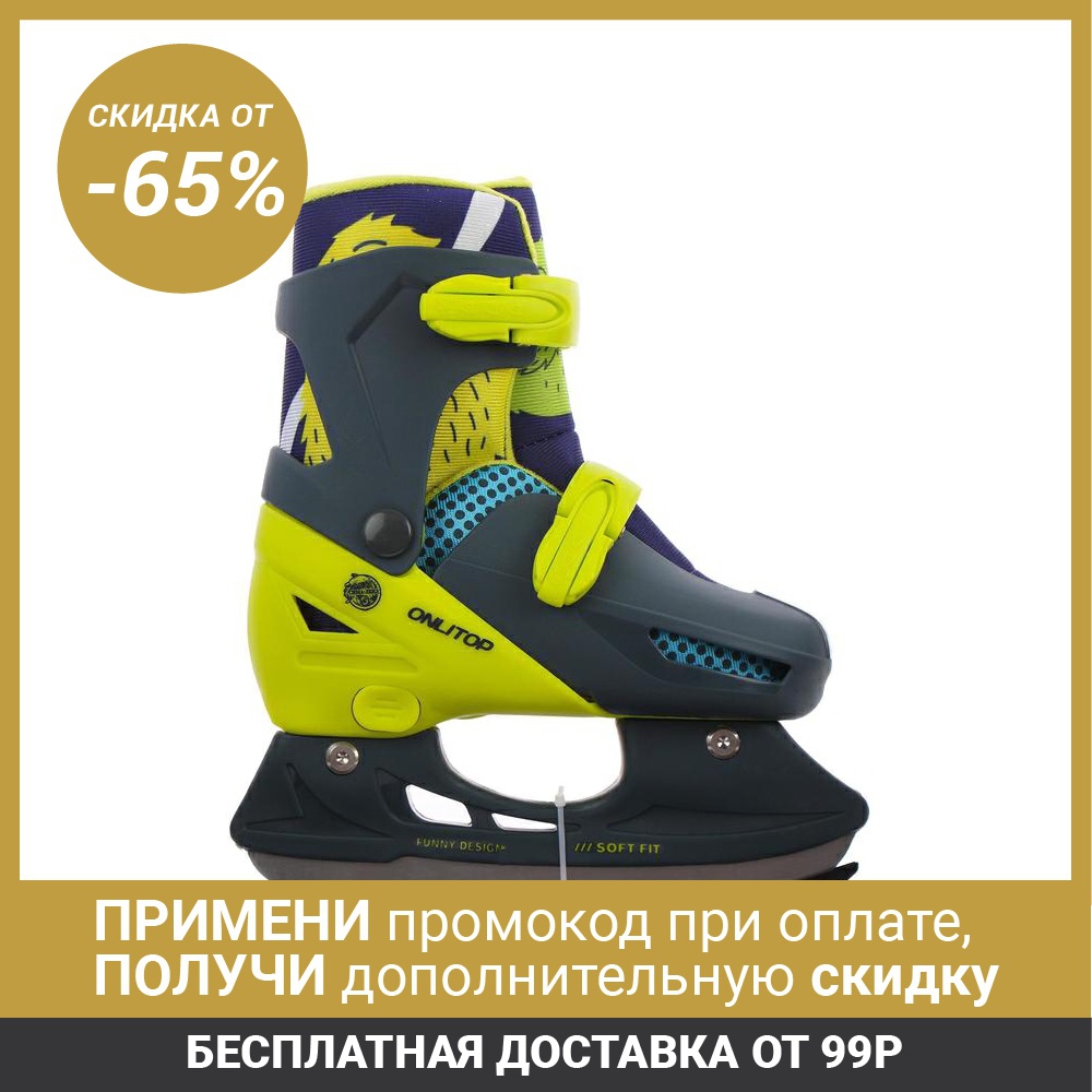 Patines ice sliding 