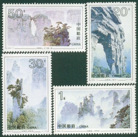 4 unids/set nueva China sello postal 1994-12-12 Wulingyuan montaña sellos MNH ► Foto 1/1