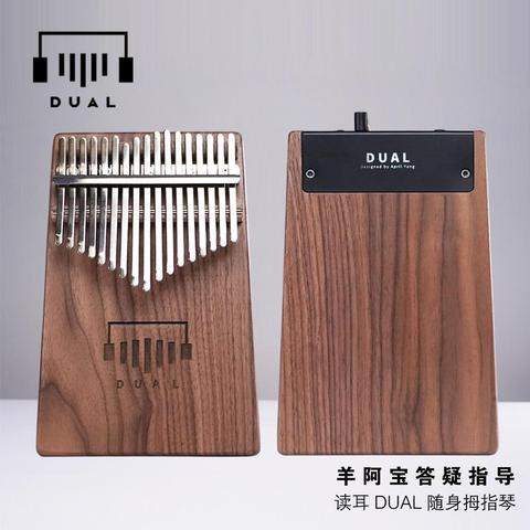 Kalimba DUAL D1, diseñada por April Yang, bolsa de kalimba y hoja de música gratis ► Foto 1/6