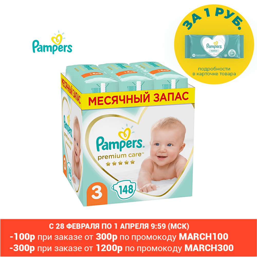 Pañales pampers premium care size 3, 6kg-10gargantilla, pañales de 148 piezas para niños, pañales para bebés activos desechables ► Foto 1/6