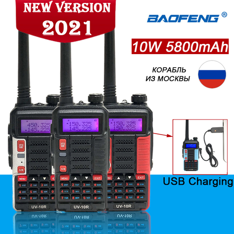 Baofeng-walkie-talkie profesional, UV-10R de alta potencia, 10W, 2022 mAh, banda Dual, Radio bidireccional, carga USB, UV-10R BF, nuevo, 5800 ► Foto 1/6