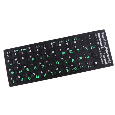 Funda para teclado con letras verdes rusas, etiqueta de protección para ordenador portátil de 10-17