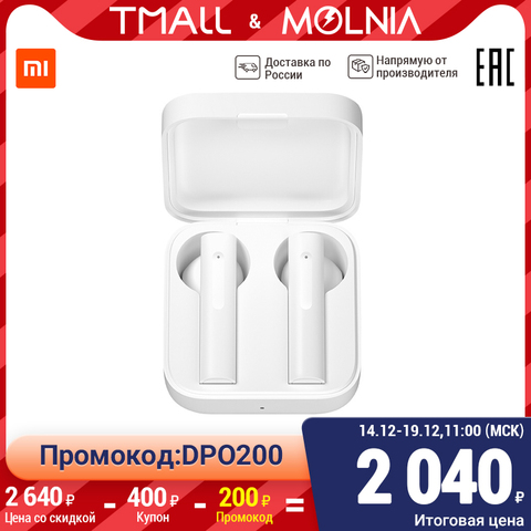 Xiaomi-auriculares Mi true 2 TWS, auriculares inalámbricos, auriculares básicos, micrófono dual, calidad de sonido HD, auriculares inalámbricos ► Foto 1/6