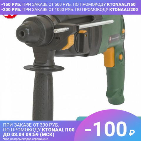 Taladro de Martillo rotativo eléctrico Kalibr EP-800/26 ► Foto 1/6