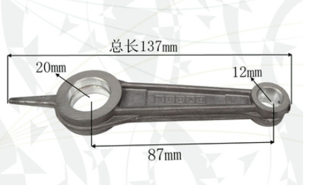 Barra de enlace de conexión del compresor de aire, diámetro del orificio de 20mm x 12mm, longitud de 87mm ► Foto 1/1