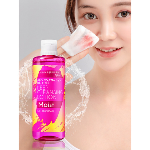 HANAJIRUSHI cara labios maquillaje removedor agua limpieza agua aceite libre limpieza profunda loción humedad piel 99ml ► Foto 1/6