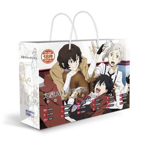 Anime perros callejeros bungou bolsa de la suerte DIY juguete postal insignia cartel marcapáginas bolsa de regalo Fans colección regalo ► Foto 1/4