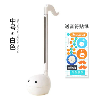 30cm Kawaii Otamatone eléctrico renacuajo instrumento Musical de juguete con 1 práctica libro de dibujos animados niños personal muñeca de voz ► Foto 1/6