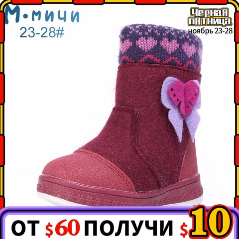 Botas de fieltro MMnun para niñas botas de invierno para niñas botas para niñas zapatos de invierno niños botas talla 23-32 ML9427 ► Foto 1/6