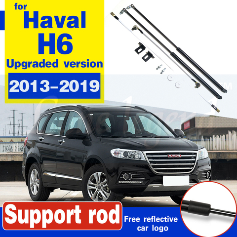 Capó delantero varilla hidráulica Hood resortes de elevación de Gas Shock puntal del amortiguador para la Gran Muralla Haval H6 actualizado la versión 2013-2022 ► Foto 1/6