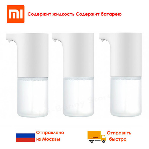 En Stock Original Xiaomi Mijia Auto inducción espuma lavado a mano jabón automático S 0,25 s Sensor infrarrojo para casas inteligentes ► Foto 1/6