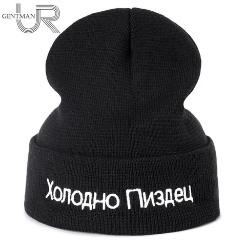 Sombrero de alta calidad con letras rusas para hombre y mujer, gorro informal muy frío para invierno, tejido a la moda, estilo Hip-hop, 1 unidad ► Foto 1/6