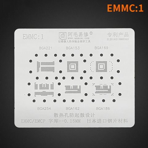 Amaoe-plantilla de acero japonés para BGA 153, 162, 169, 186, 221, 254, BGA, EMCP/EMMC, herramientas de reparación de red de estaño ► Foto 1/1