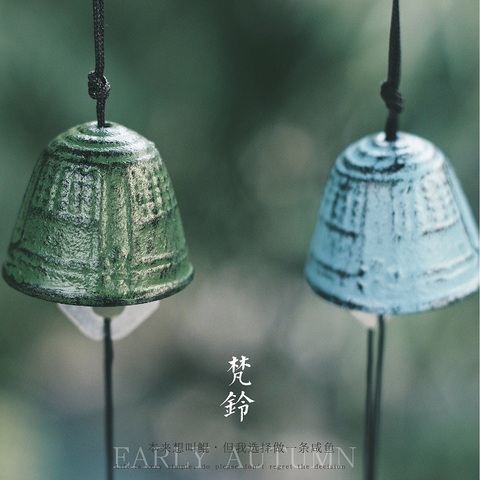 Campana colgante Retro de viento de hierro japonés, campana colgante para exteriores, traje para decoración del hogar y coche ► Foto 1/5