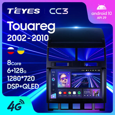 TEYES CC3-reproductor Multimedia de vídeo y Radio para coche, navegador estéreo, GPS, Android 10, No 2din, dvd, para Volkswagen Touareg GP 2013-2022 ► Foto 1/6