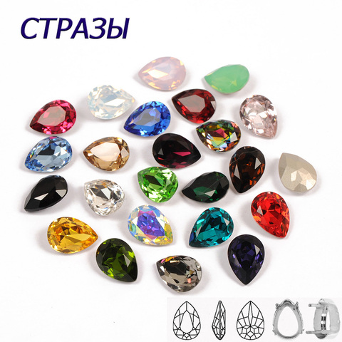 CTPA3bI-diamantes de imitación de cristal supercoloridos, piedras para hacer joyas, accesorios artesanales, decoración de vestidos de baile ► Foto 1/6
