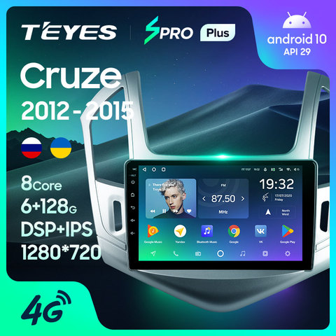 TEYES SPRO Plus-Radio Multimedia con GPS para coche, Radio con reproductor, navegador, Android 10, No 2din, dvd, para Chevrolet Cruze J300 J308 ► Foto 1/6