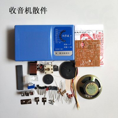 Kit de Radio DIY, piezas de montaje, tubo de práctica de soldadura para enseñanza, componentes de entrenamiento, materiales de producción ► Foto 1/4